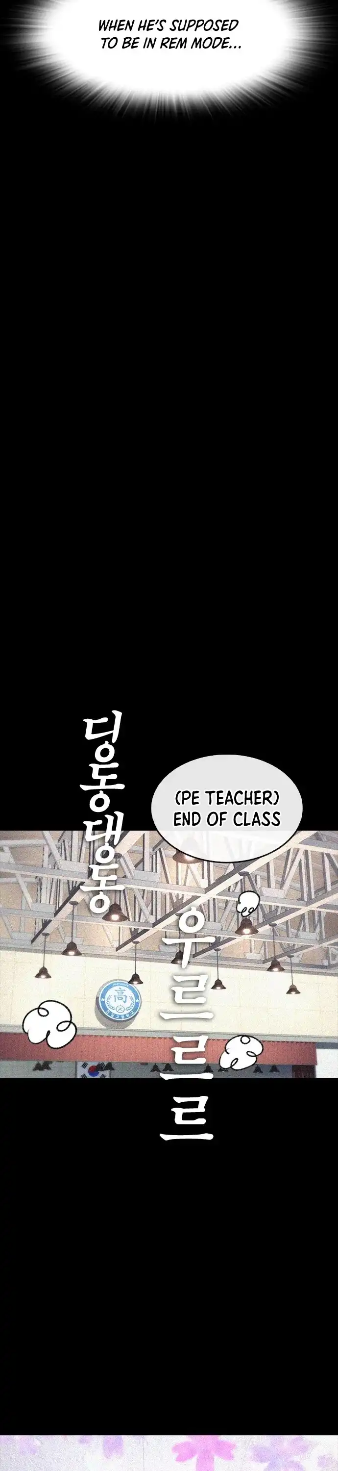 Daddy Goes To School Chapter 49 39